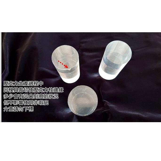 【台灣現貨24H內寄出】壓克力柱-高透亮拋光壓克力棒公仔底座攝影道具拍照道具壓克力柱攝影壓克力拍照壓克力壓克力條-細節圖8