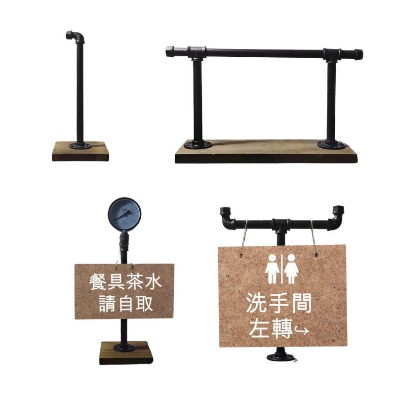 👉台灣現貨免等24H內寄👈工業風吊牌架鐵架子桌面牌架告示牌架鐵牌架水管架loft架木板架木板牌子架掛牌架公告牌架子-細節圖2