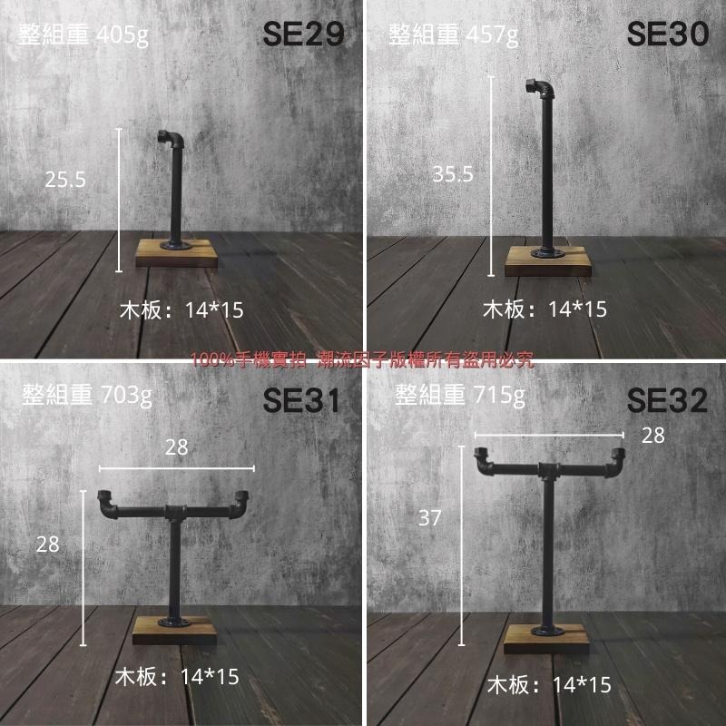 👉台灣現貨免等24H內寄👈工業風吊牌架鐵架子桌面牌架告示牌架鐵牌架水管架loft架木板架木板牌子架掛牌架公告牌架子-細節圖3