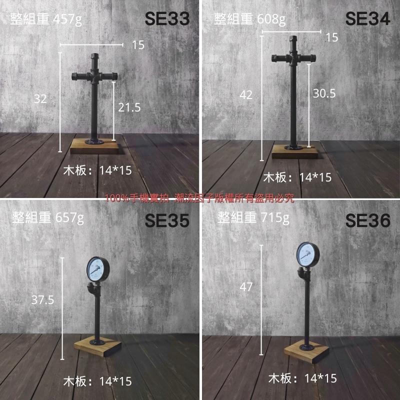 👉台灣現貨免等24H內寄👈工業風吊牌架鐵架子桌面牌架告示牌架鐵牌架水管架loft架木板架木板牌子架掛牌架公告牌架子-細節圖4