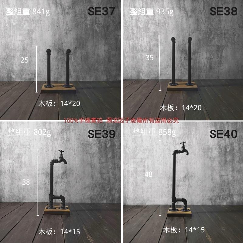 👉台灣現貨免等24H內寄👈工業風吊牌架鐵架子桌面牌架告示牌架鐵牌架水管架loft架木板架木板牌子架掛牌架公告牌架子-細節圖5