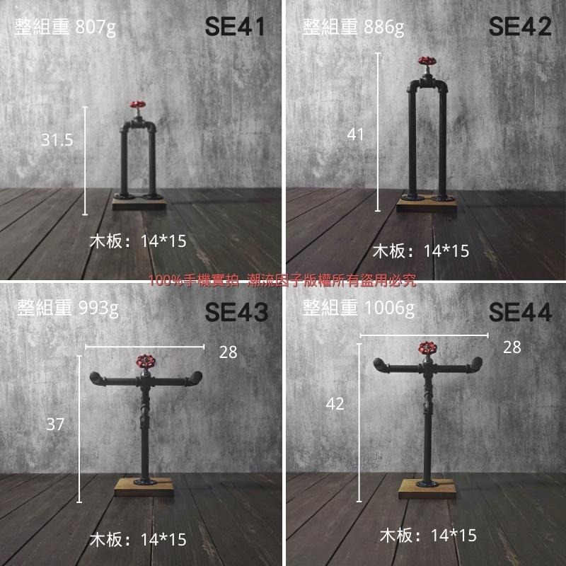 👉台灣現貨免等24H內寄👈工業風吊牌架鐵架子桌面牌架告示牌架鐵牌架水管架loft架木板架木板牌子架掛牌架公告牌架子-細節圖6