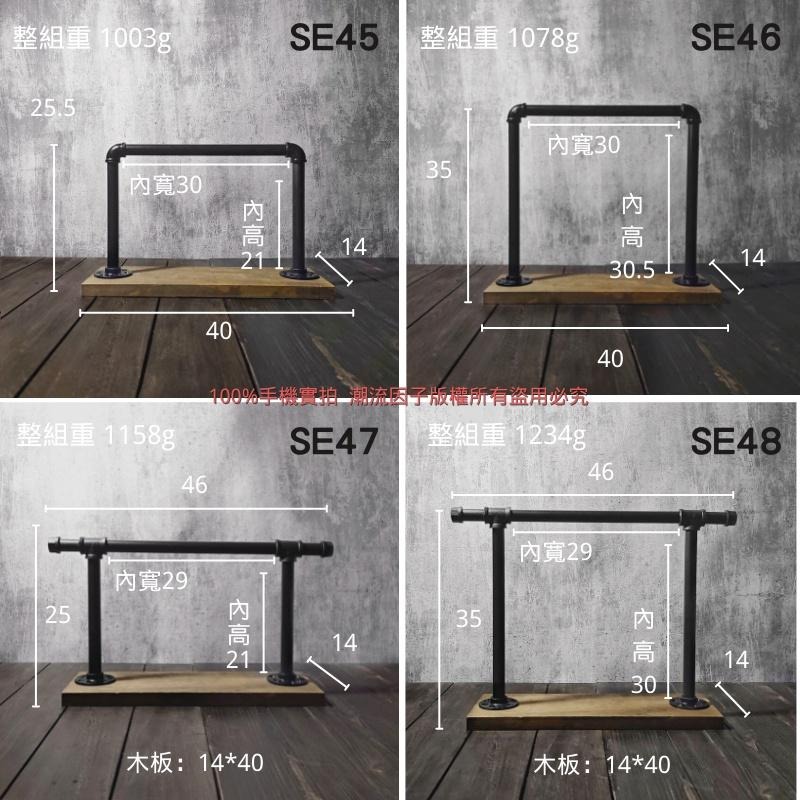 👉台灣現貨免等24H內寄👈工業風吊牌架鐵架子桌面牌架告示牌架鐵牌架水管架loft架木板架木板牌子架掛牌架公告牌架子-細節圖7