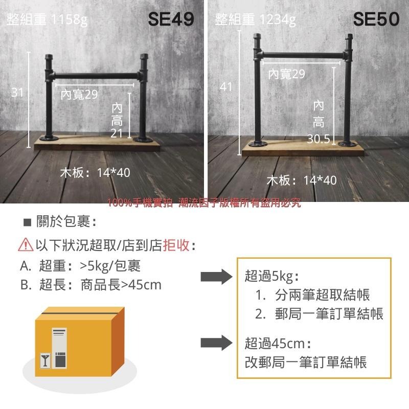 👉台灣現貨免等24H內寄👈工業風吊牌架鐵架子桌面牌架告示牌架鐵牌架水管架loft架木板架木板牌子架掛牌架公告牌架子-細節圖8