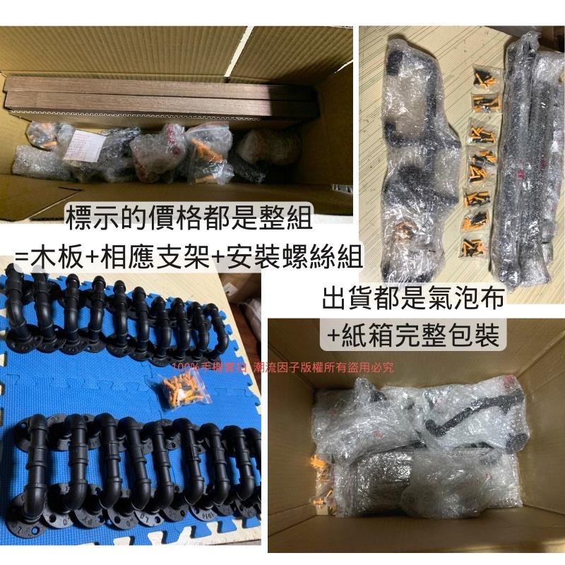 👉台灣現貨免等24H內寄👈工業風層架收納架牆面架水管架鐵管支架層板架實木支架書架鐵管架loft置物架民宿裝潢軟裝牆上架-細節圖7