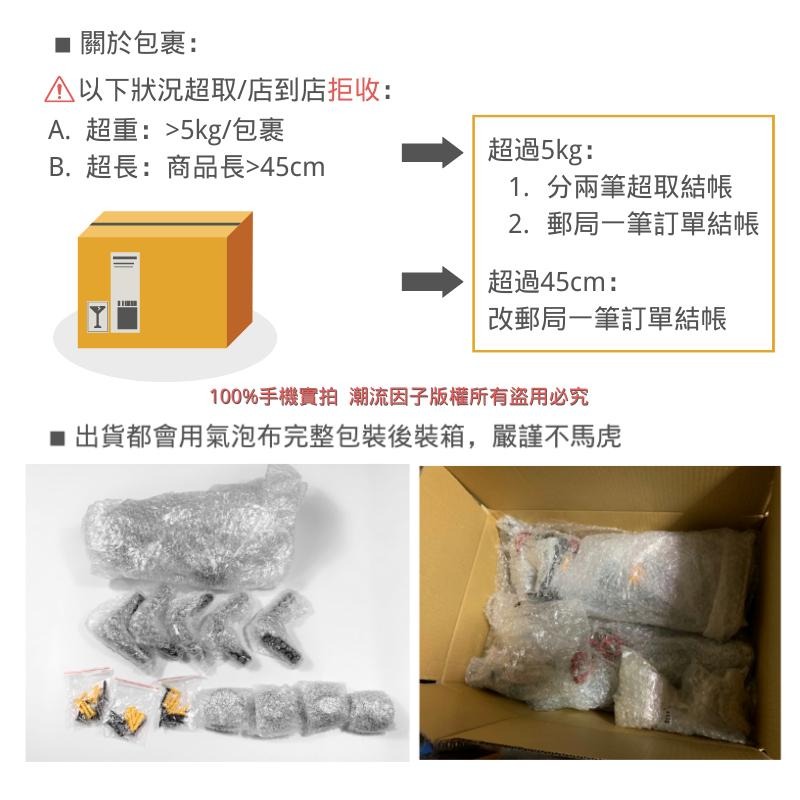 👉台灣現貨免等24H內寄👈工業風層架收納架牆面架水管架鐵管支架層板架實木支架書架鐵管架loft置物架民宿裝潢軟裝牆上架-細節圖8