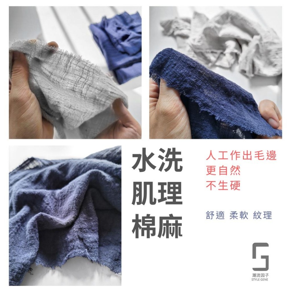 【台灣現貨24H內寄出】水洗棉麻餐巾布棉麻布肌理棉麻布水洗布美食餐巾毛邊肌理茶巾素色茶巾復古手工作舊攝影餐巾拍照道具棉麻-細節圖3