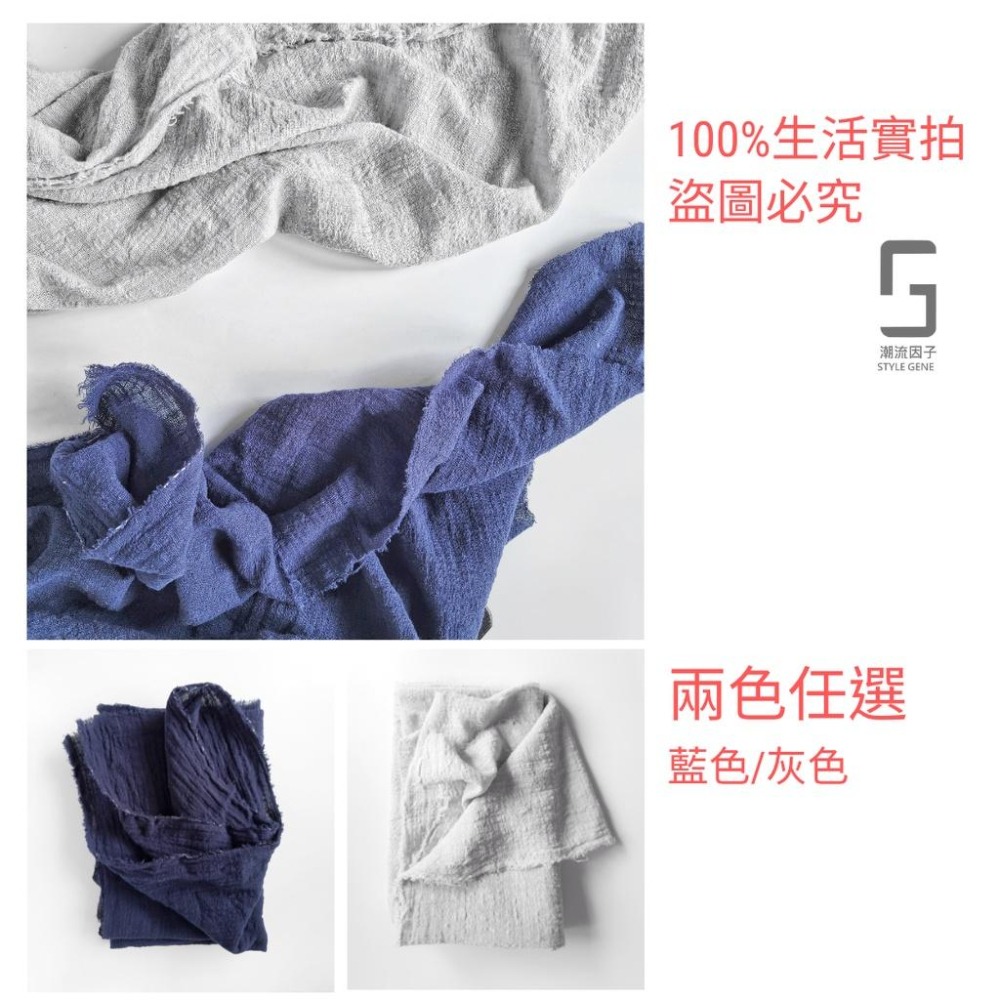 【台灣現貨24H內寄出】水洗棉麻餐巾布棉麻布肌理棉麻布水洗布美食餐巾毛邊肌理茶巾素色茶巾復古手工作舊攝影餐巾拍照道具棉麻-細節圖4