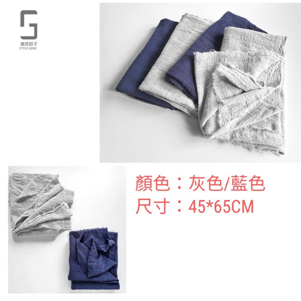 【台灣現貨24H內寄出】水洗棉麻餐巾布棉麻布肌理棉麻布水洗布美食餐巾毛邊肌理茶巾素色茶巾復古手工作舊攝影餐巾拍照道具棉麻-細節圖6