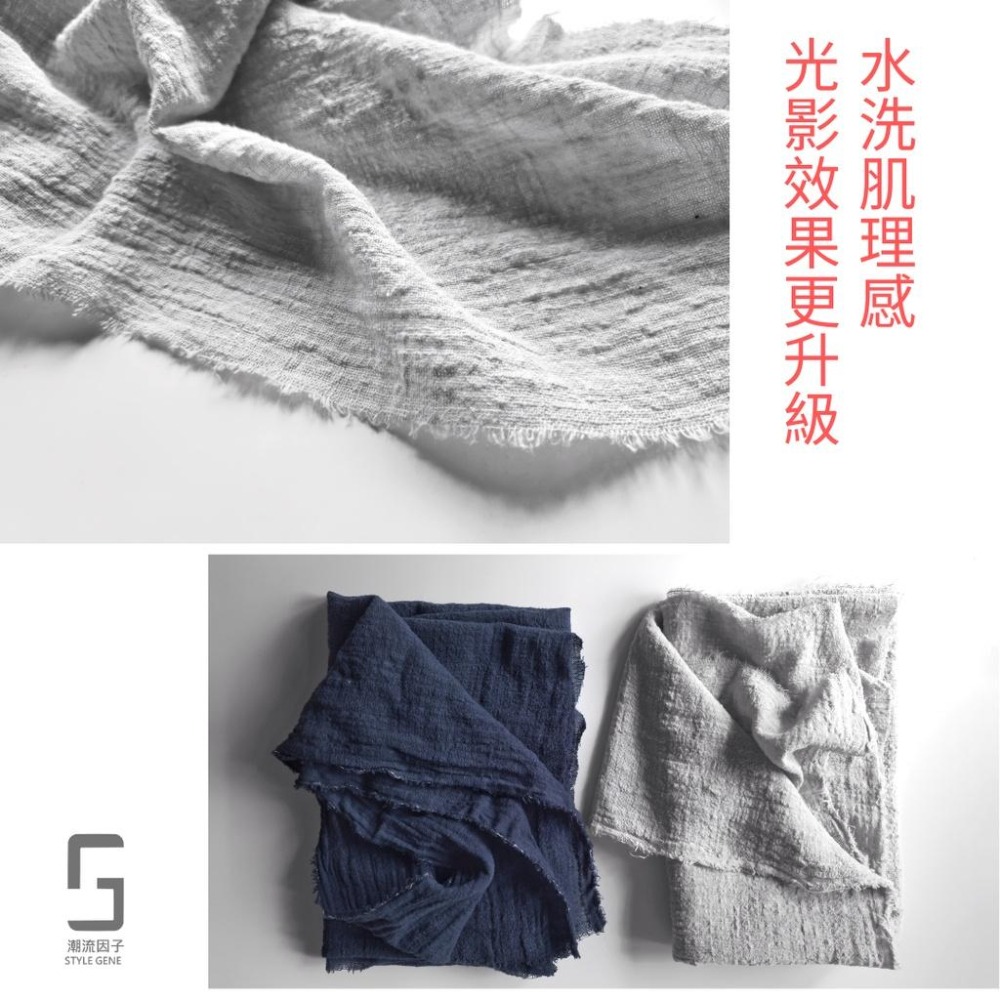【台灣現貨24H內寄出】水洗棉麻餐巾布棉麻布肌理棉麻布水洗布美食餐巾毛邊肌理茶巾素色茶巾復古手工作舊攝影餐巾拍照道具棉麻-細節圖8