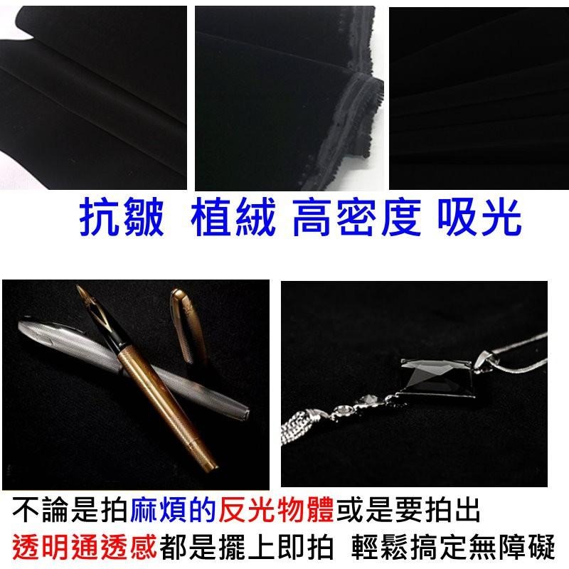 【台灣現貨】黑色吸光布攝影專用吸光布吸光背景布黑絨布人像不反光植絨背景布純色拍照背景拍照道具植絨布證件背景布拍照背景布-細節圖4