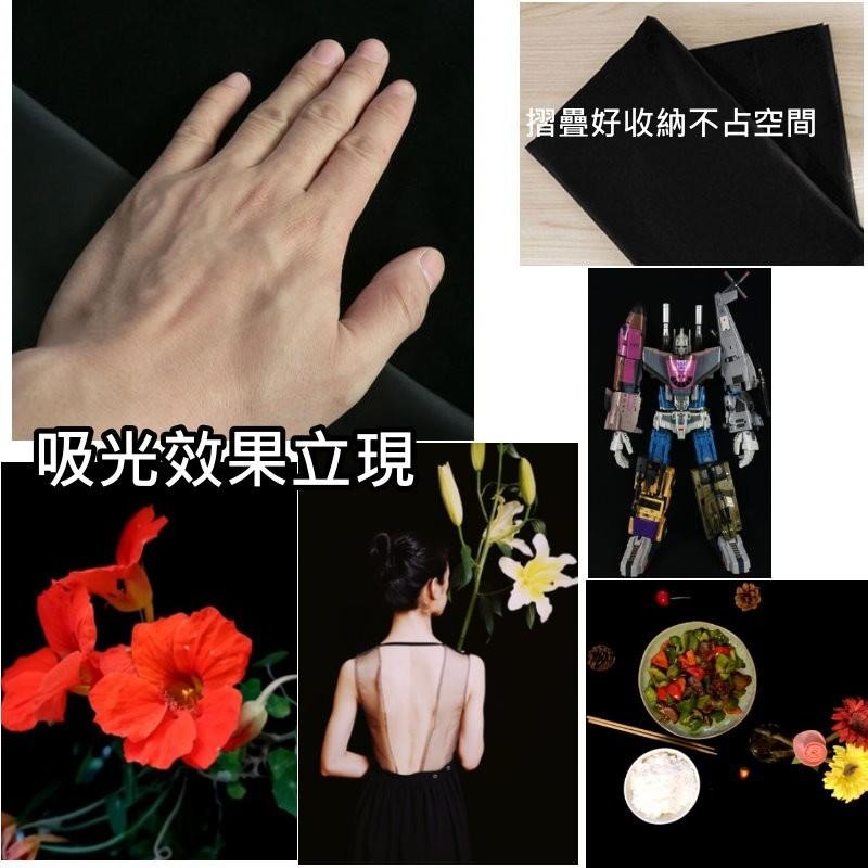 【台灣現貨】黑色吸光布攝影專用吸光布吸光背景布黑絨布人像不反光植絨背景布純色拍照背景拍照道具植絨布證件背景布拍照背景布-細節圖6