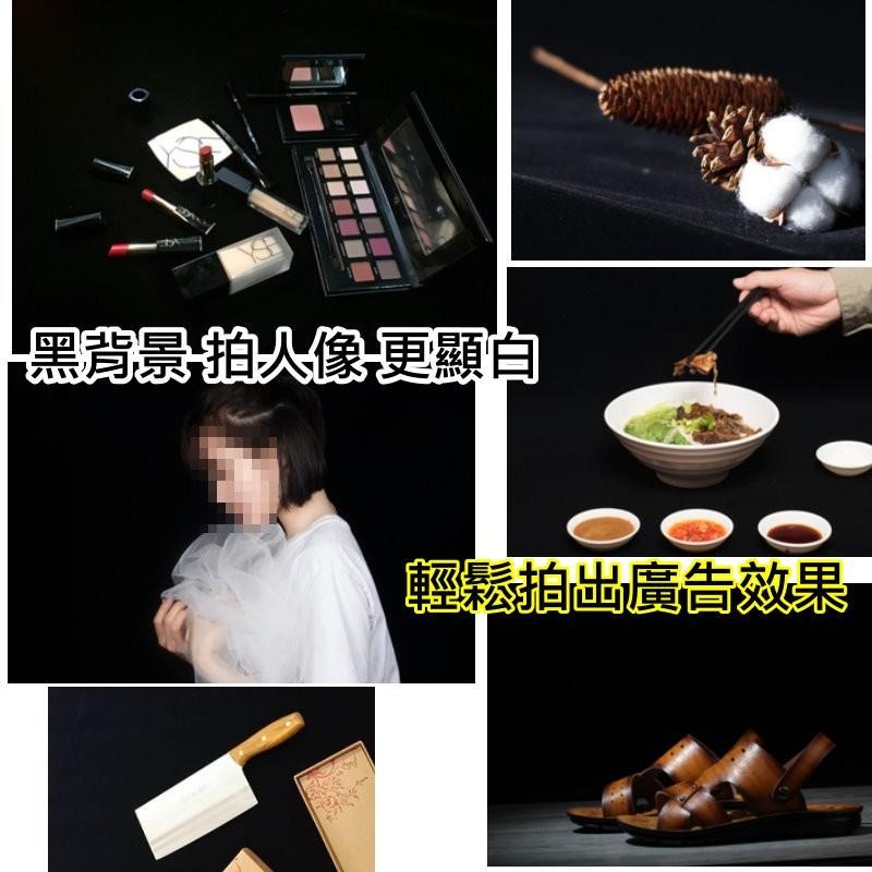 【台灣現貨】黑色吸光布攝影專用吸光布吸光背景布黑絨布人像不反光植絨背景布純色拍照背景拍照道具植絨布證件背景布拍照背景布-細節圖7