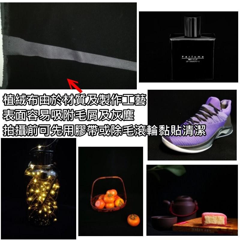 【台灣現貨】黑色吸光布攝影專用吸光布吸光背景布黑絨布人像不反光植絨背景布純色拍照背景拍照道具植絨布證件背景布拍照背景布-細節圖9