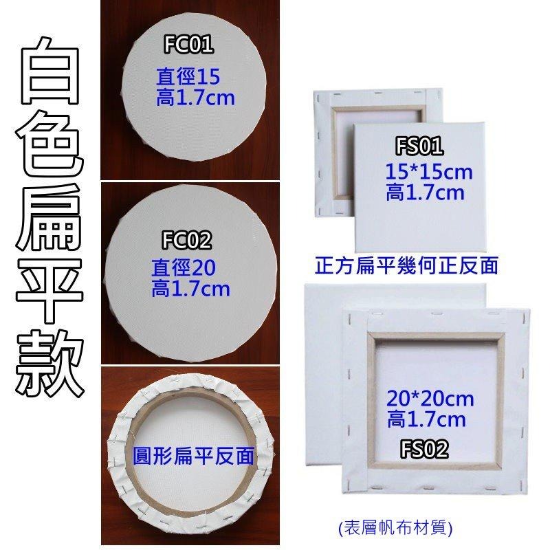 🟥台灣現貨🟥立體幾何擺拍幾何道具立方體道具圓形道具幾何擺拍拍照道具背景道具拍照背景幾何產品道具商拍道具-細節圖4