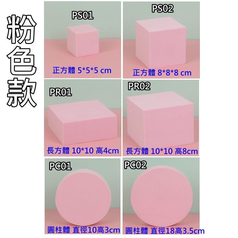 🟥台灣現貨🟥立體幾何擺拍幾何道具立方體道具圓形道具幾何擺拍拍照道具背景道具拍照背景幾何產品道具商拍道具-細節圖5