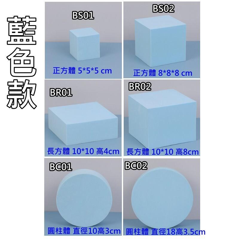🟥台灣現貨🟥立體幾何擺拍幾何道具立方體道具圓形道具幾何擺拍拍照道具背景道具拍照背景幾何產品道具商拍道具-細節圖6