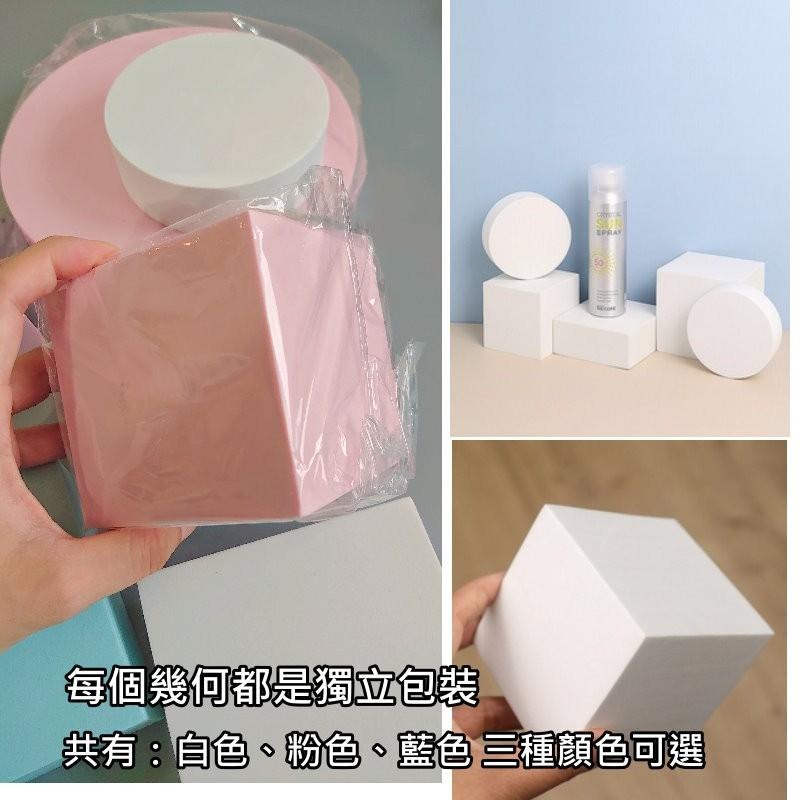 🟥台灣現貨🟥立體幾何擺拍幾何道具立方體道具圓形道具幾何擺拍拍照道具背景道具拍照背景幾何產品道具商拍道具-細節圖7