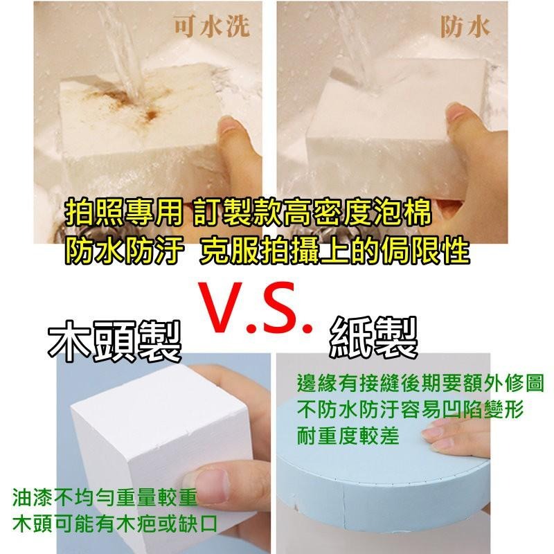 🟥台灣現貨🟥立體幾何擺拍幾何道具立方體道具圓形道具幾何擺拍拍照道具背景道具拍照背景幾何產品道具商拍道具-細節圖8