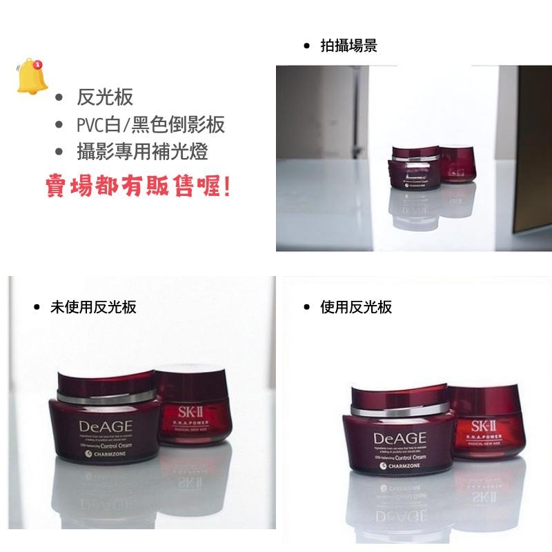 【台灣現貨】桌面反光板-補光立式反光補光板可折疊攝影反光板黑色吸光白色補光銀色反光板拍攝道具攝影道具補光道具反光道具-細節圖4