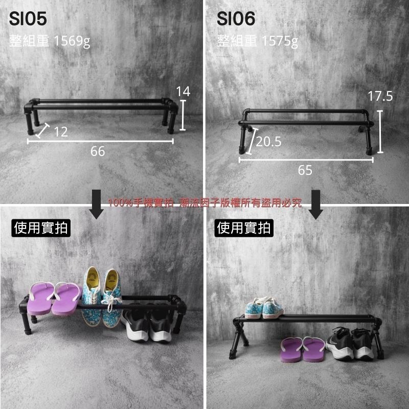 【台灣現貨】免等24H內寄👉水管鞋架鐵管鞋架玄關鞋架置物架置物鞋架簡易鞋架客廳鞋架鞋櫃架鞋子架子拖鞋架loft工業風鞋架-細節圖5