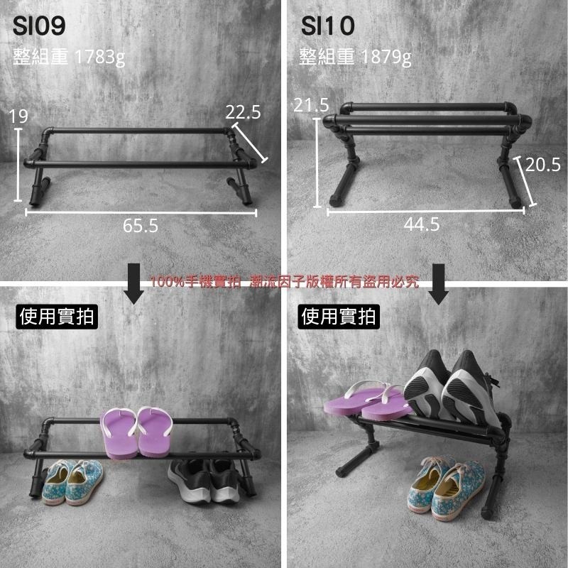 【台灣現貨】免等24H內寄👉水管鞋架鐵管鞋架玄關鞋架置物架置物鞋架簡易鞋架客廳鞋架鞋櫃架鞋子架子拖鞋架loft工業風鞋架-細節圖7