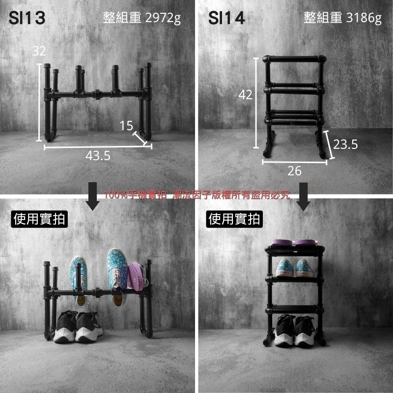 【台灣現貨】免等24H內寄👉水管鞋架鐵管鞋架玄關鞋架置物架置物鞋架簡易鞋架客廳鞋架鞋櫃架鞋子架子拖鞋架loft工業風鞋架-細節圖9
