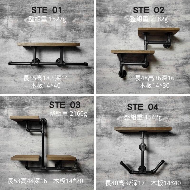 👉台灣現貨👈免等24H內寄工業風置物架牆上置物架壁掛牆架電視牆架廚房收納架鐵管架水管架loft實木架美式復古毛巾架書架-細節圖3