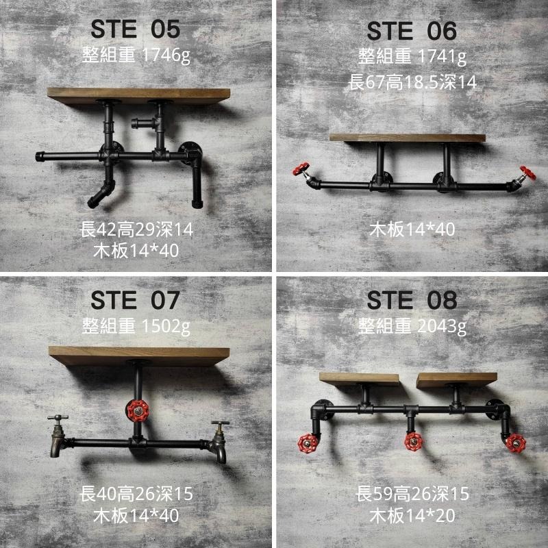 👉台灣現貨👈免等24H內寄工業風置物架牆上置物架壁掛牆架電視牆架廚房收納架鐵管架水管架loft實木架美式復古毛巾架書架-細節圖4