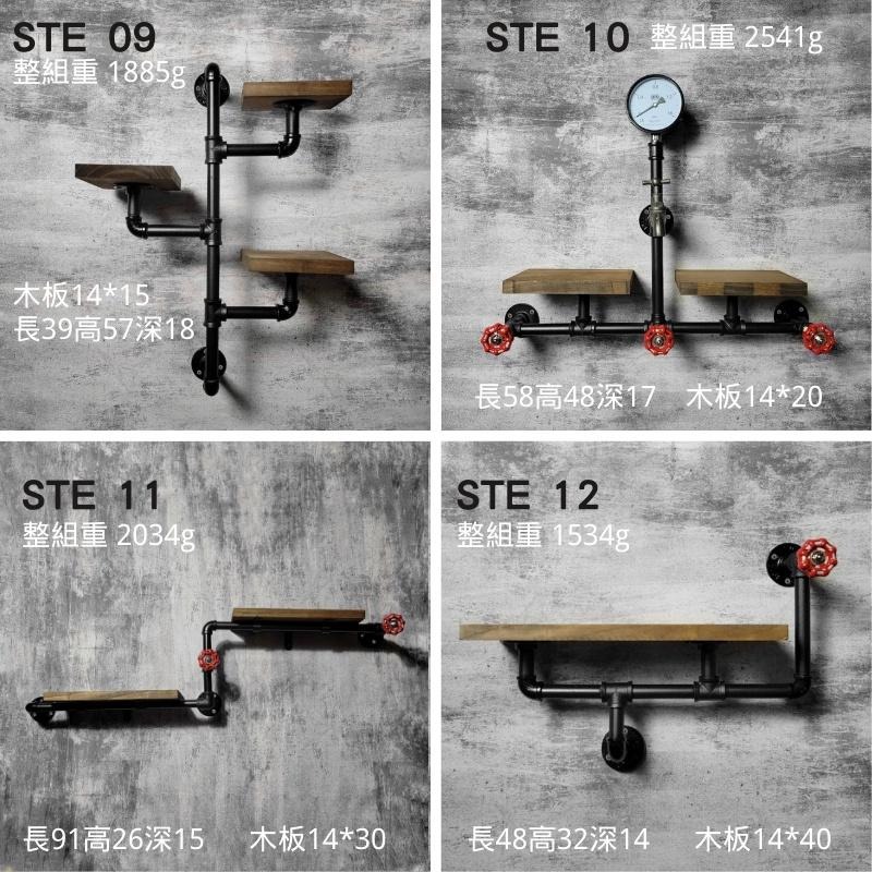👉台灣現貨👈免等24H內寄工業風置物架牆上置物架壁掛牆架電視牆架廚房收納架鐵管架水管架loft實木架美式復古毛巾架書架-細節圖5