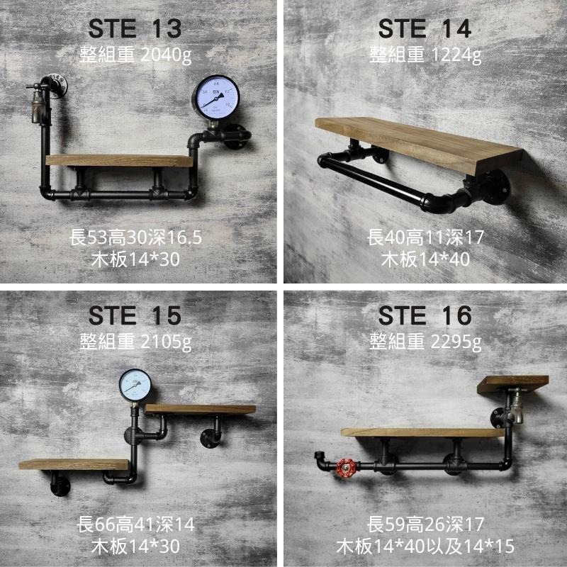 👉台灣現貨👈免等24H內寄工業風置物架牆上置物架壁掛牆架電視牆架廚房收納架鐵管架水管架loft實木架美式復古毛巾架書架-細節圖6