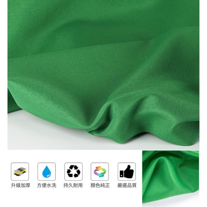 【台灣現貨24H內寄出】攝影綠幕3*2M-直播背景綠背景直播背景拍照背景綠色背景影視特效背景摳圖背景綠布綠色背景布-細節圖3