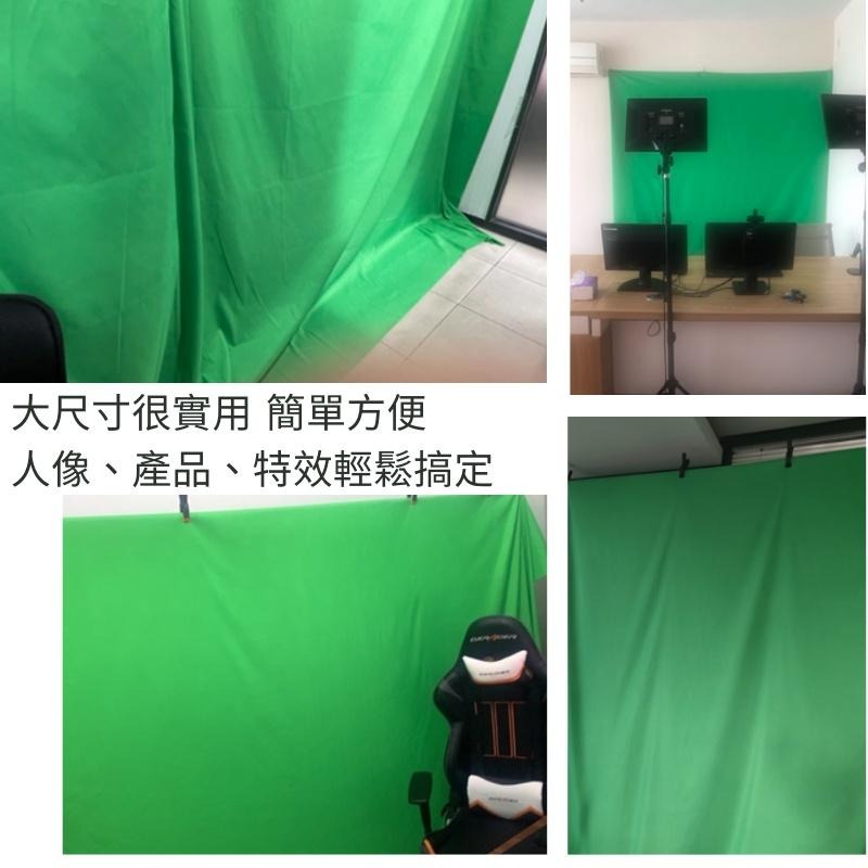 【台灣現貨24H內寄出】攝影綠幕3*2M-直播背景綠背景直播背景拍照背景綠色背景影視特效背景摳圖背景綠布綠色背景布-細節圖8
