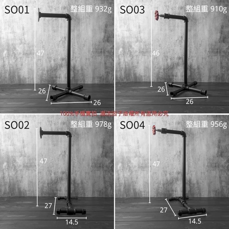 👉台灣現貨免等24H內寄👈鐵管紙捲架loft衛生紙收納架工業風物架實木木板架復古水管收納架層架鐵管層架落地捲筒架紙捲架子-細節圖3