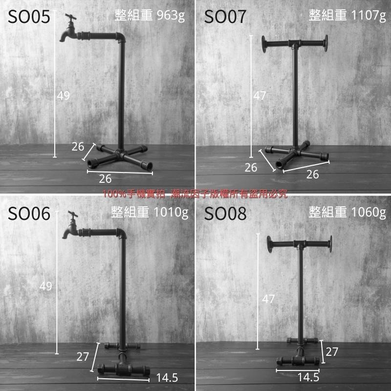 👉台灣現貨免等24H內寄👈鐵管紙捲架loft衛生紙收納架工業風物架實木木板架復古水管收納架層架鐵管層架落地捲筒架紙捲架子-細節圖4