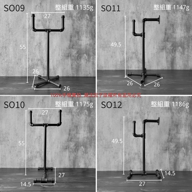 👉台灣現貨免等24H內寄👈鐵管紙捲架loft衛生紙收納架工業風物架實木木板架復古水管收納架層架鐵管層架落地捲筒架紙捲架子-細節圖5
