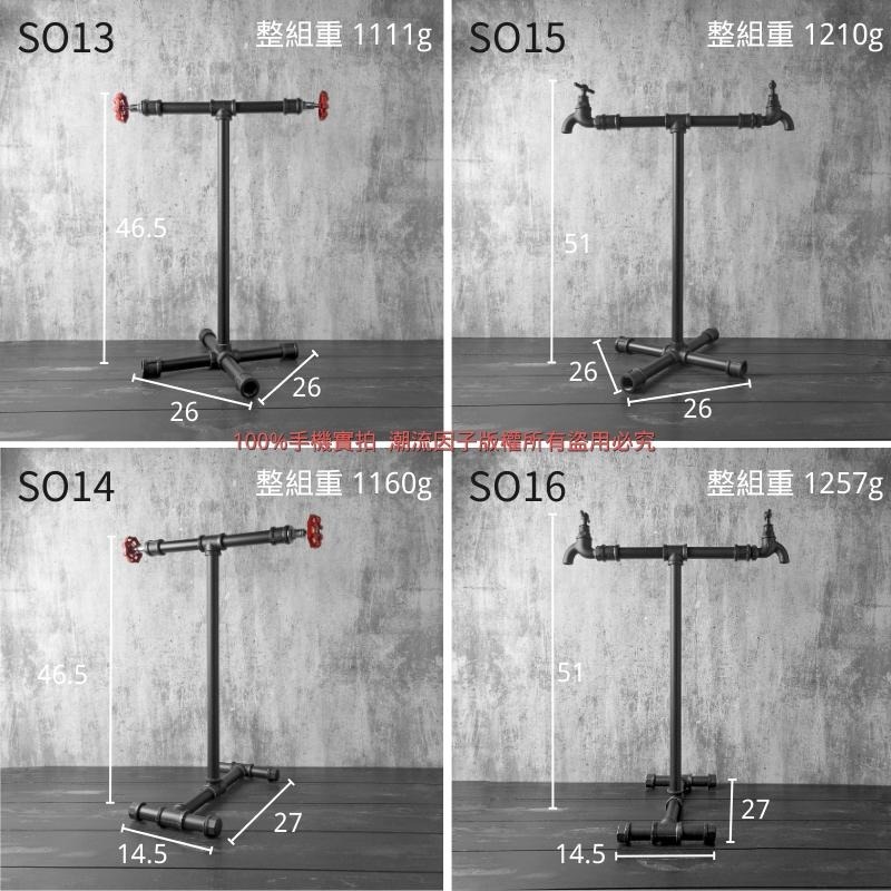 👉台灣現貨免等24H內寄👈鐵管紙捲架loft衛生紙收納架工業風物架實木木板架復古水管收納架層架鐵管層架落地捲筒架紙捲架子-細節圖6