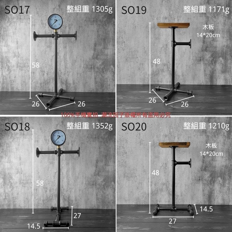 👉台灣現貨免等24H內寄👈鐵管紙捲架loft衛生紙收納架工業風物架實木木板架復古水管收納架層架鐵管層架落地捲筒架紙捲架子-細節圖7