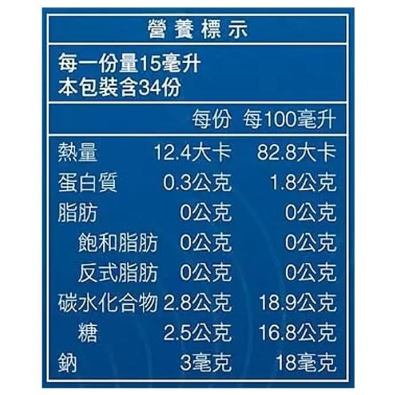 特價【Costco好市多代購】桂格 5X參蔘濃縮精華飲 15毫升 X 34入 5倍人蔘濃縮 西洋蔘 高麗蔘 最新效期-細節圖2