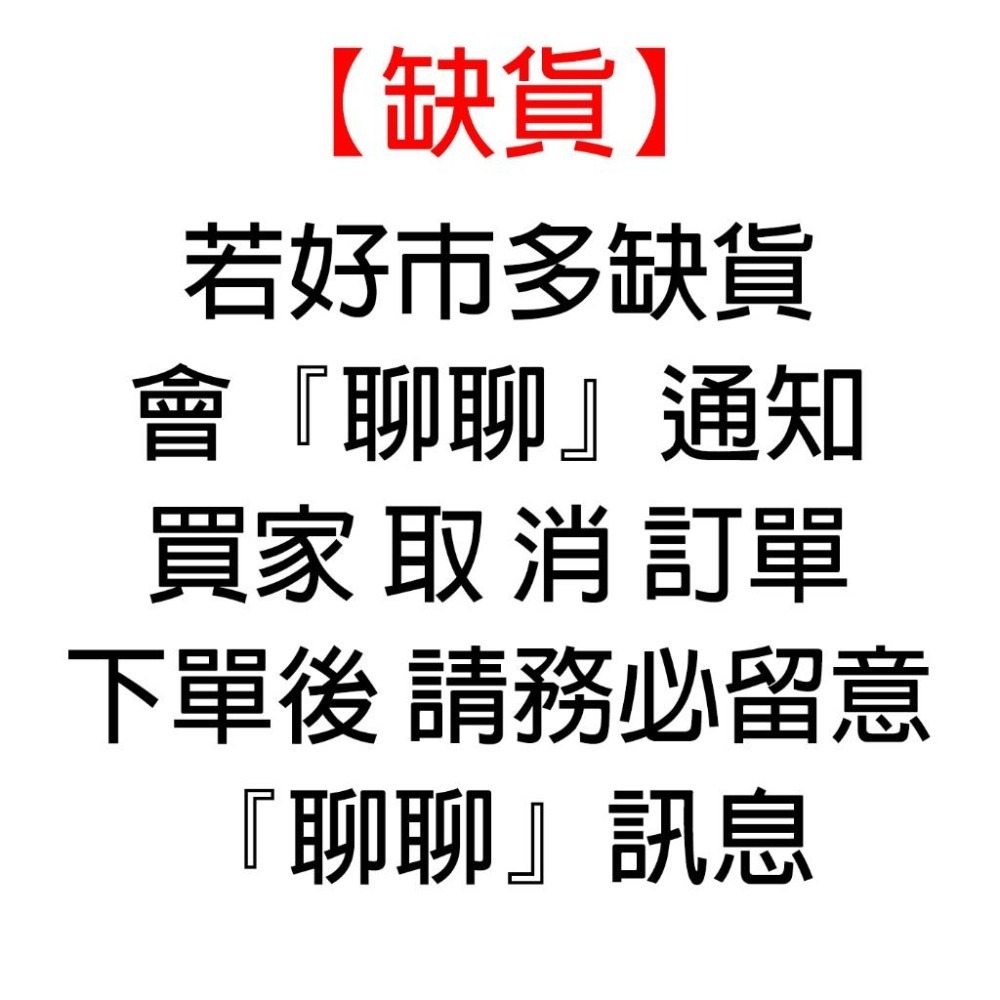 特價【Costco好市多代購】Body Goals 豌豆蛋白飲組合 31公克 X 60入(多種口味組合) 最新效期-細節圖2