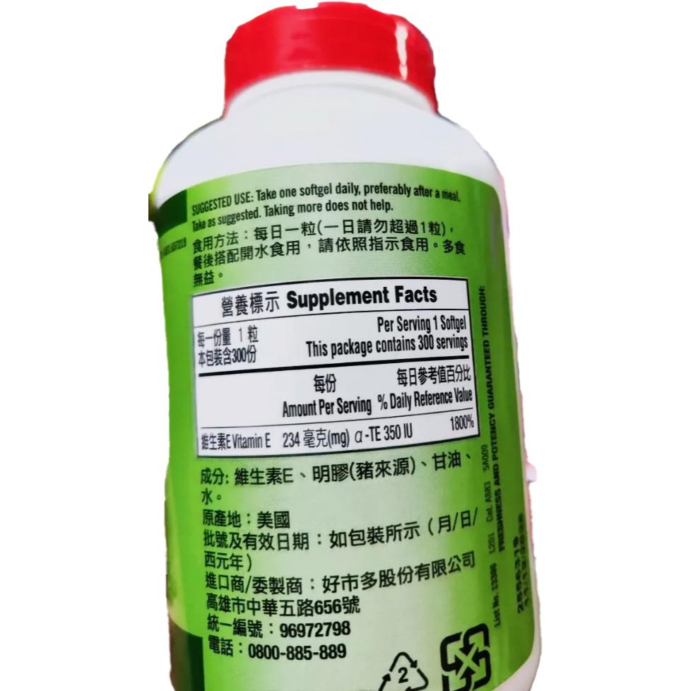 特價【Costco好市多代購】科克蘭 維生素E 350 IU 300粒 抗氧化 增進皮膚與血球的健康 最新效期-細節圖2