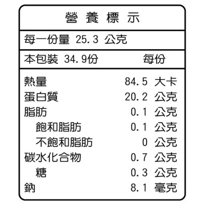 特價【Costco好市多代購】Myprotein 透明乳清蛋白粉 苦檸檬風味 885公克 清爽 支鏈胺基酸 最新效期-細節圖2