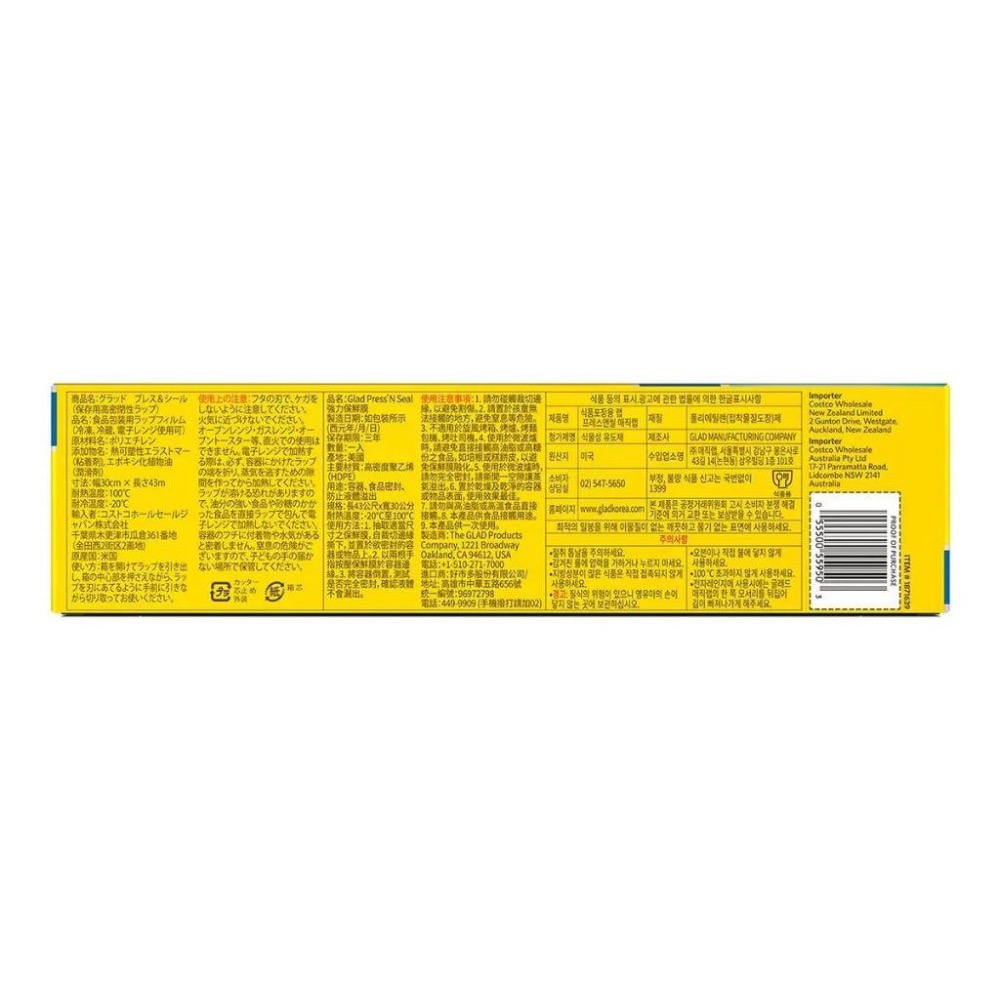 特價【Costco好市多代購】Glad Press’n Seal 強力保鮮膜 3入 每捲30公分x43.4公尺 最新效期-細節圖3