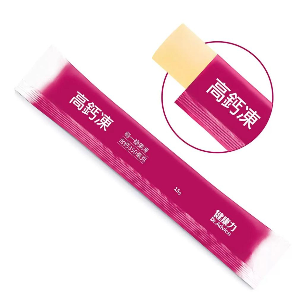 特價【Costco好市多代購】健康力 高鈣凍 45入 綜合果汁風味 鈣 維生素D 維生素K 日本專利製造技術 最新效期-細節圖3