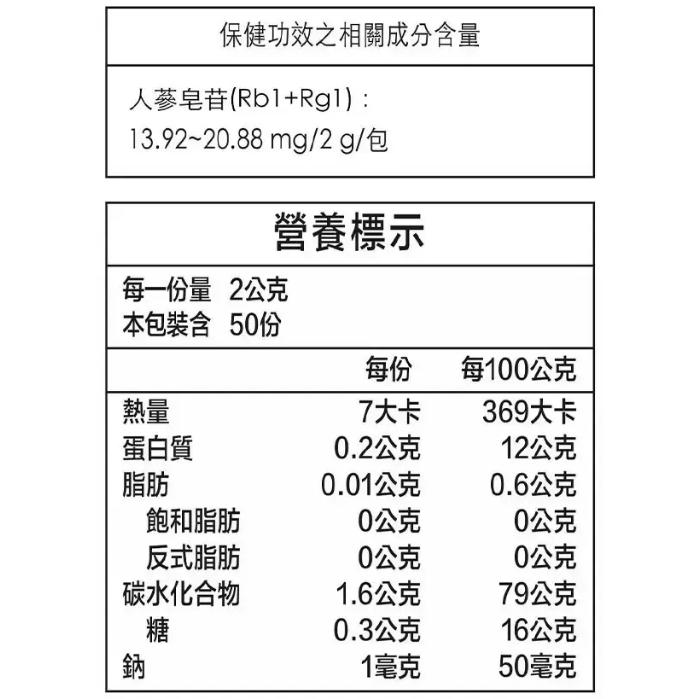 正官庄 高麗蔘粉 EVERYTIME 2公克 30包 韓國 攜帶方便 隨時補充 最新效期-細節圖2
