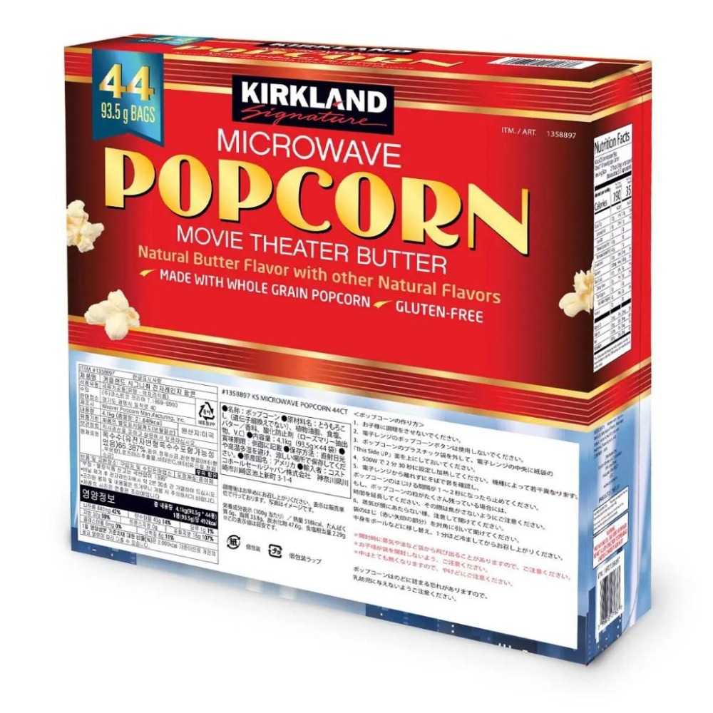 特價【Costco好市多代購】科克蘭 微波爆米花 奶油口味 共4.1公斤 44包 非基因改造玉米 美國 最新效期-細節圖3