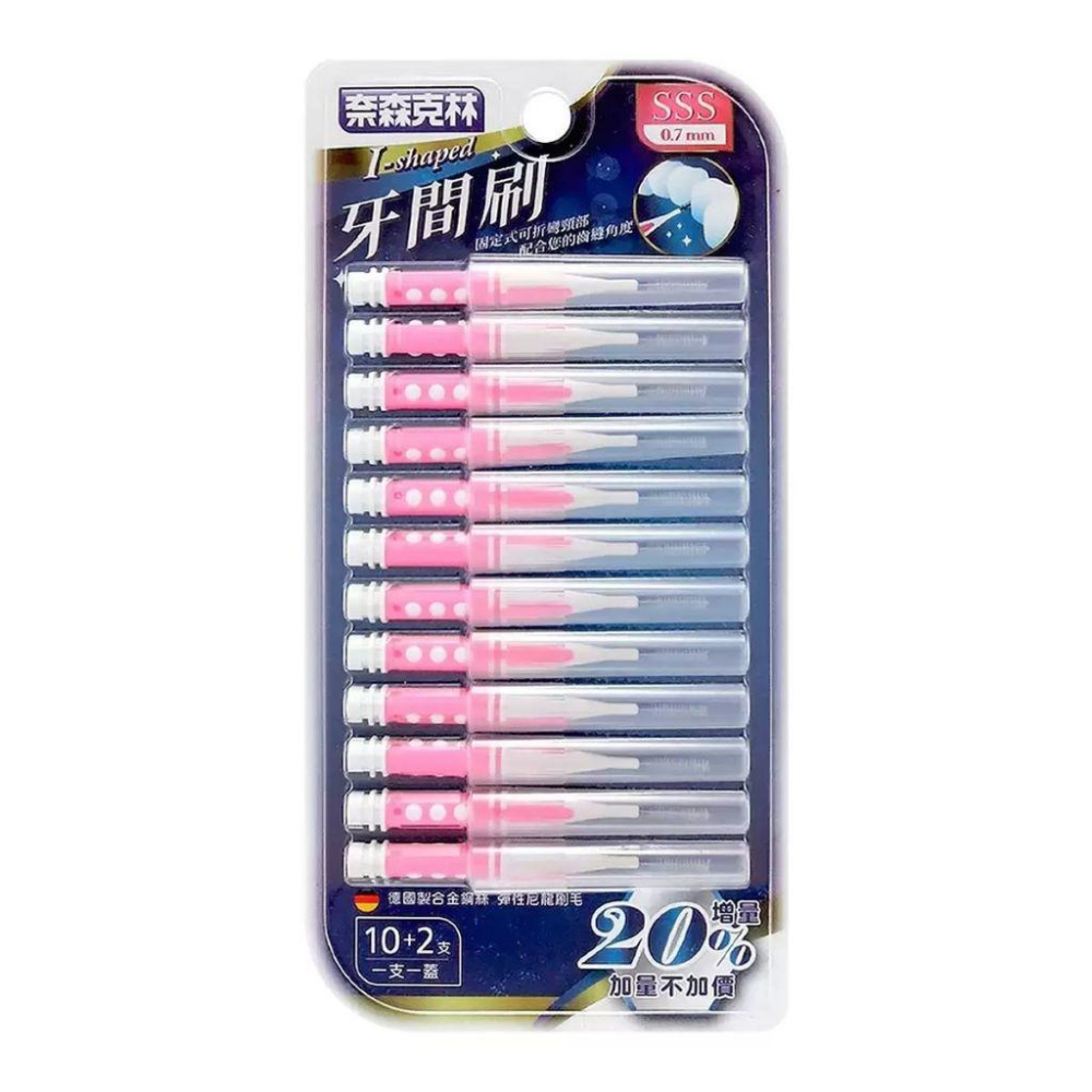 特價【Costco好市多代購】奈森克林 I 型牙間刷 144入 德國合金鋼絲 適用帶矯正器 平日清潔牙縫者-細節圖2