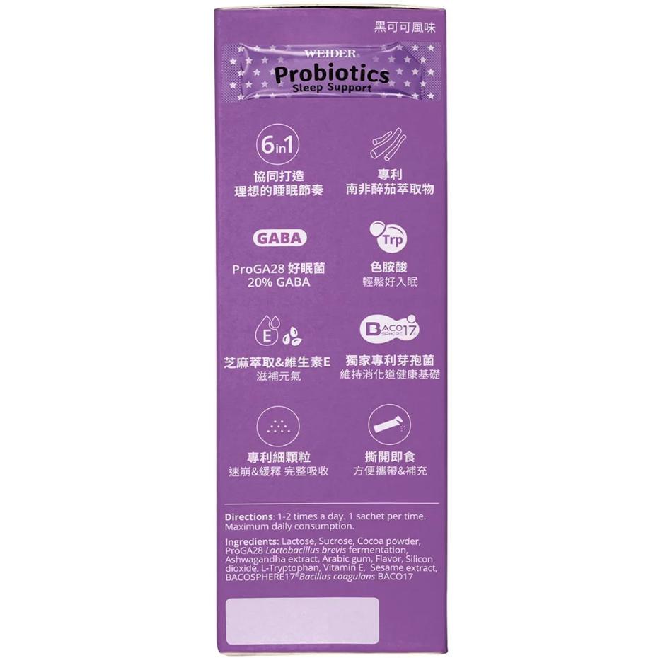 特價【Costco好市多代購】威德 益生菌睡前專用 3公克 X 60包 6 in 1好眠成分 南非醉茄 GABA 最新效-細節圖3