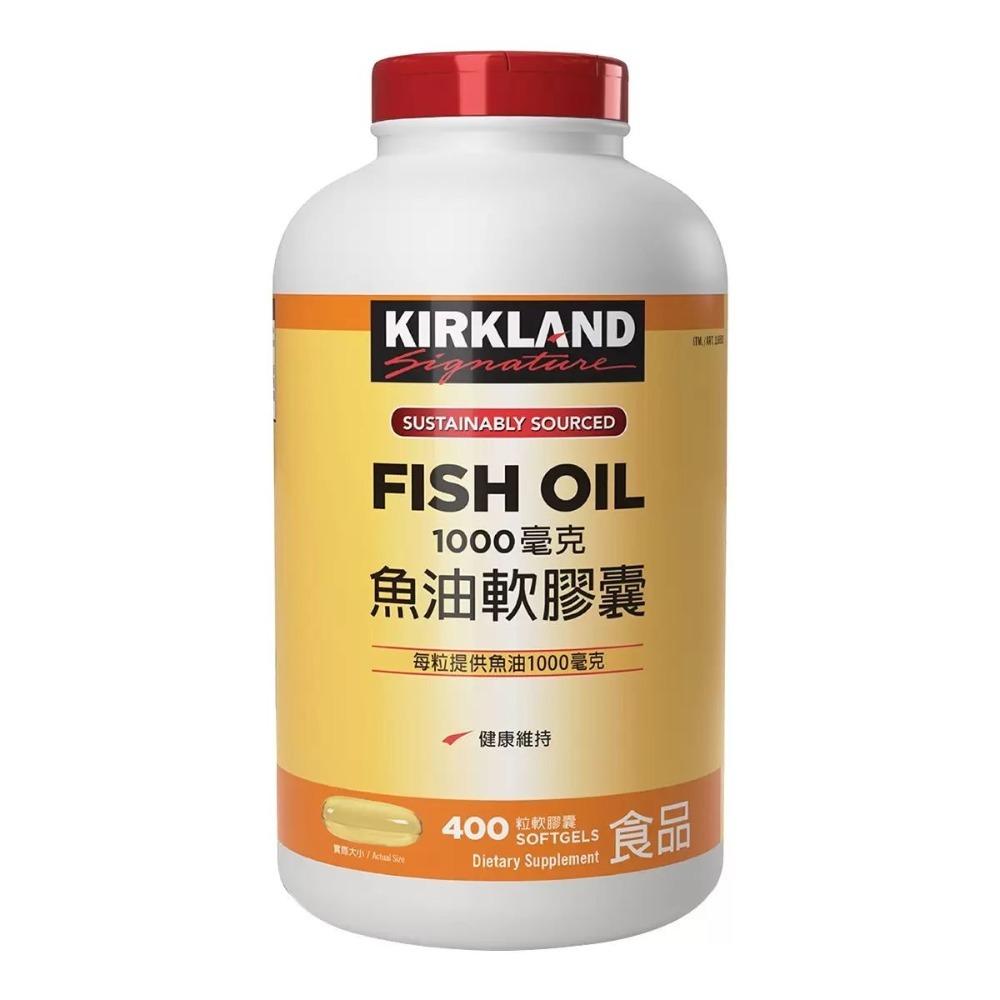 特價【Costco好市多代購】科克蘭 新型緩釋魚油軟膠囊 180粒 / 魚油軟膠囊 1000毫克 400粒 最新效期-規格圖4