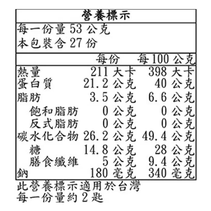 特價【Costco好市多代購】Orgain 有機植物性蛋白粉 香草口味 1.43公斤 有機混合植物性蛋白 最新效期-細節圖2